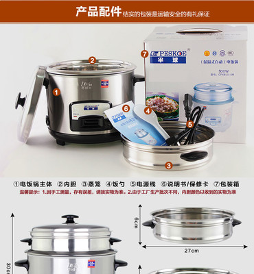 半球(Peskoe)电饭煲 CFXB30-5M 小容量里的大满足，一人食的精致之选
