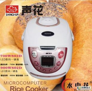 声花微电脑电饭煲 经典传承，质优价廉的厨房好帮手