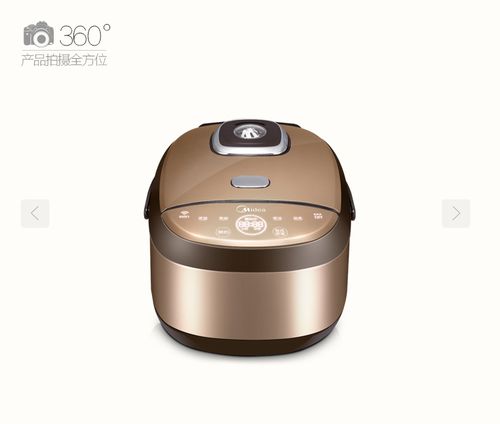 wfz4010xm智能ih电饭煲wifi迷你预约锅3-4人